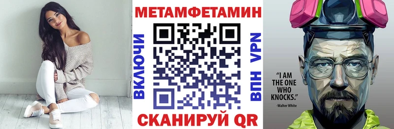 Amphetamine Premium  Луховицы 