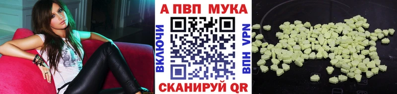 где найти   Луховицы  Альфа ПВП Crystall 