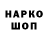 КЕТАМИН VHQ val robven
