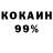 Кетамин VHQ Maryna Tsinyk