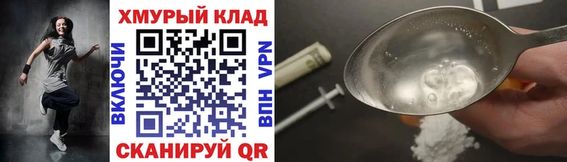 ГЕРОИН Heroin Луховицы