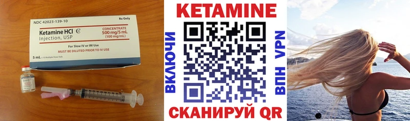 сколько стоит  Луховицы  КЕТАМИН ketamine 