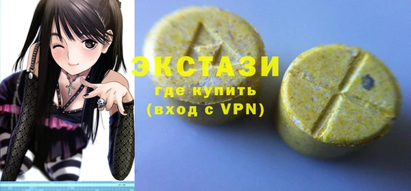 соль курить ск Балахна