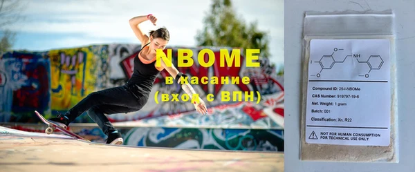 амф Баксан