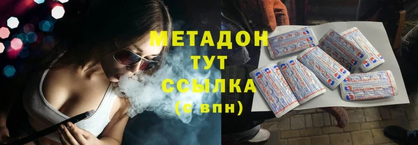 амф Баксан