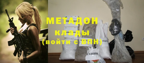 каннабис Балабаново