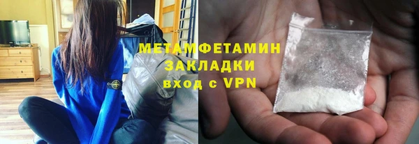 первитин Армянск