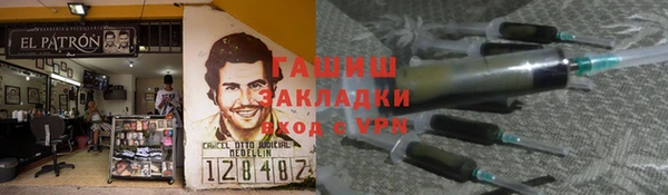 каннабис Балабаново