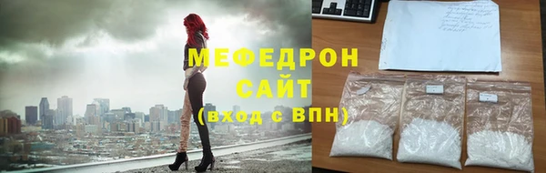 первитин Армянск
