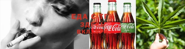 соль курить ск Балахна