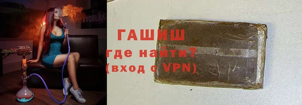 первитин Армянск