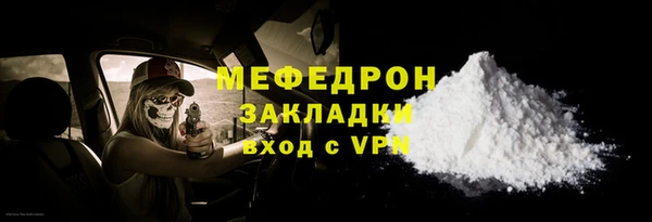 амф Баксан