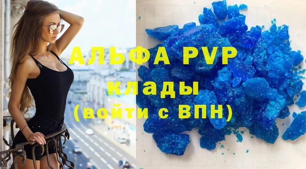 амф Баксан