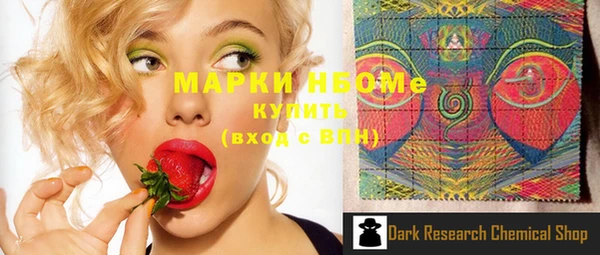 кокаин Аркадак