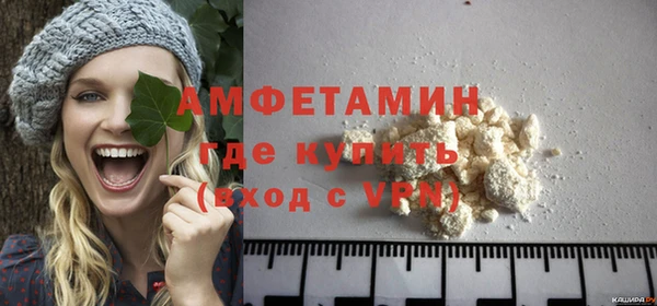 первитин Армянск