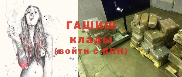 соль курить ск Балахна