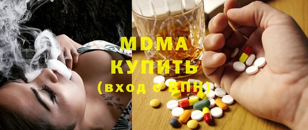 МДПВ Арсеньев