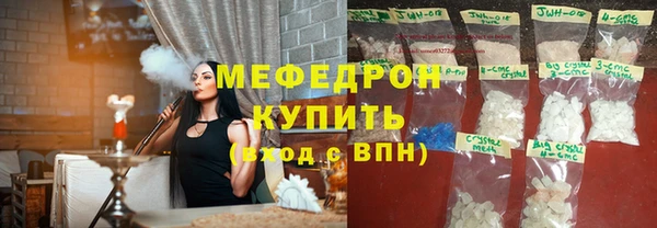 амф Баксан