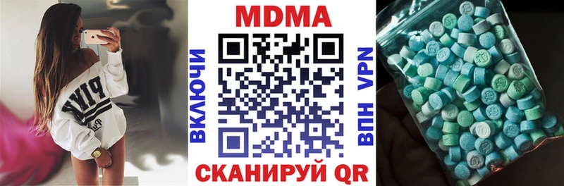где купить наркотик  Луховицы  MDMA Molly 