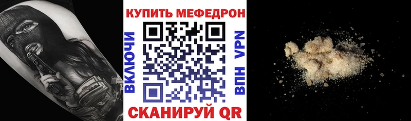 Меф VHQ  Луховицы 