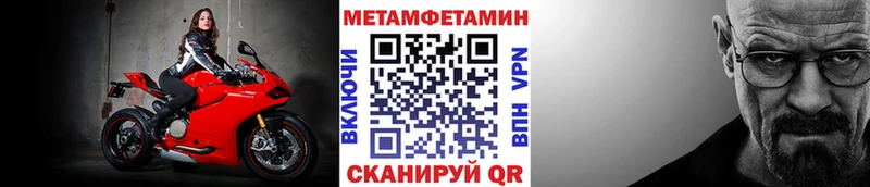 Первитин Methamphetamine Луховицы