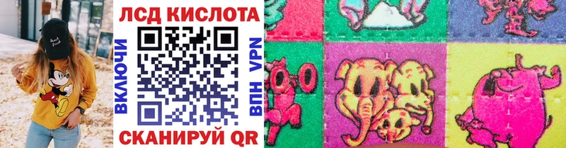 Марки 25I-NBOMe 1,8мг  купить   Луховицы 